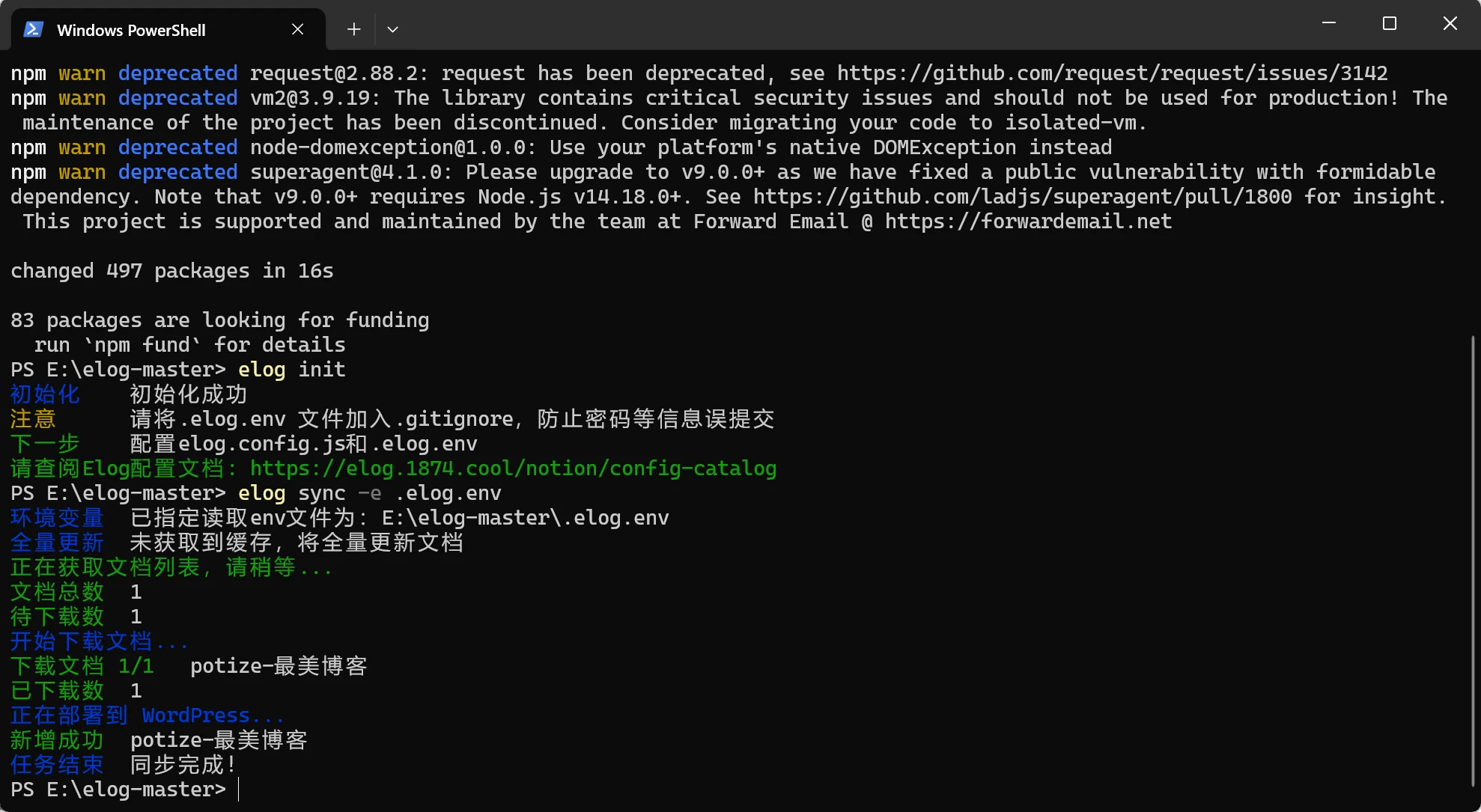 图片[7]-notion文章同步wordpress—Elog-独趣博客